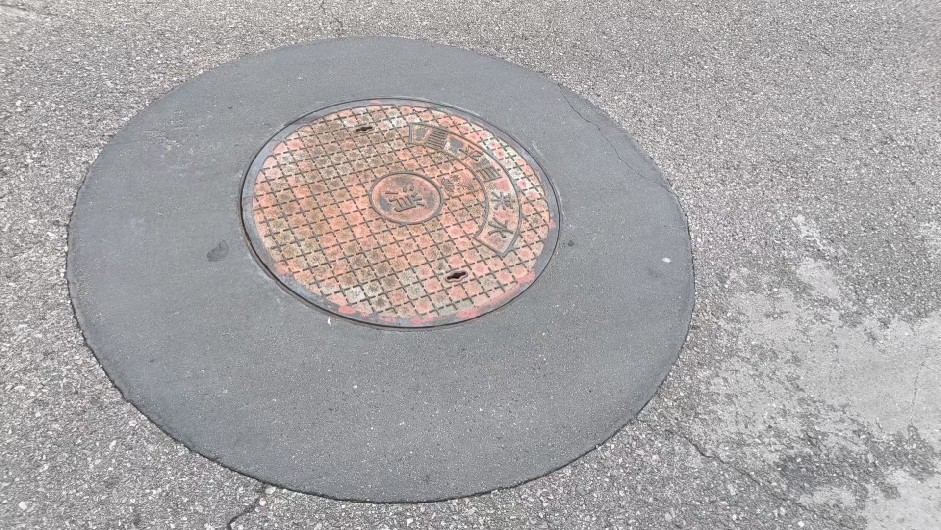 五台井周速凝加固料