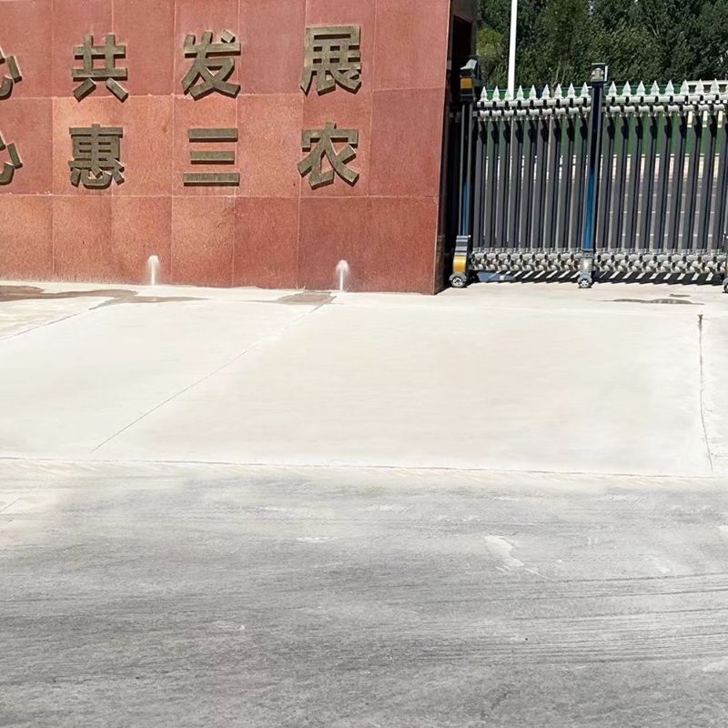 五台路面快速通车修补料