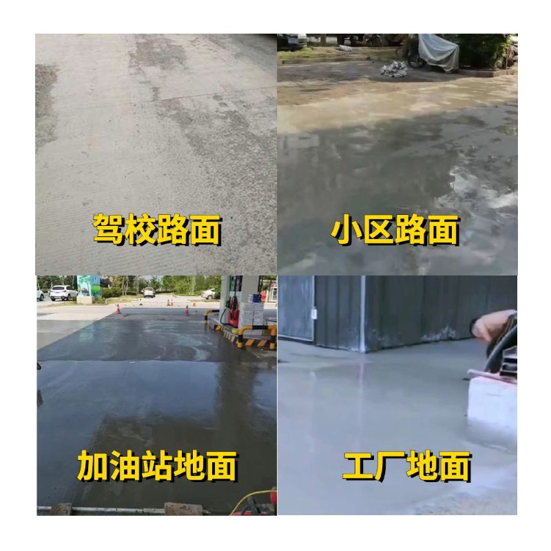 五台老旧道路翻新快速解决方案