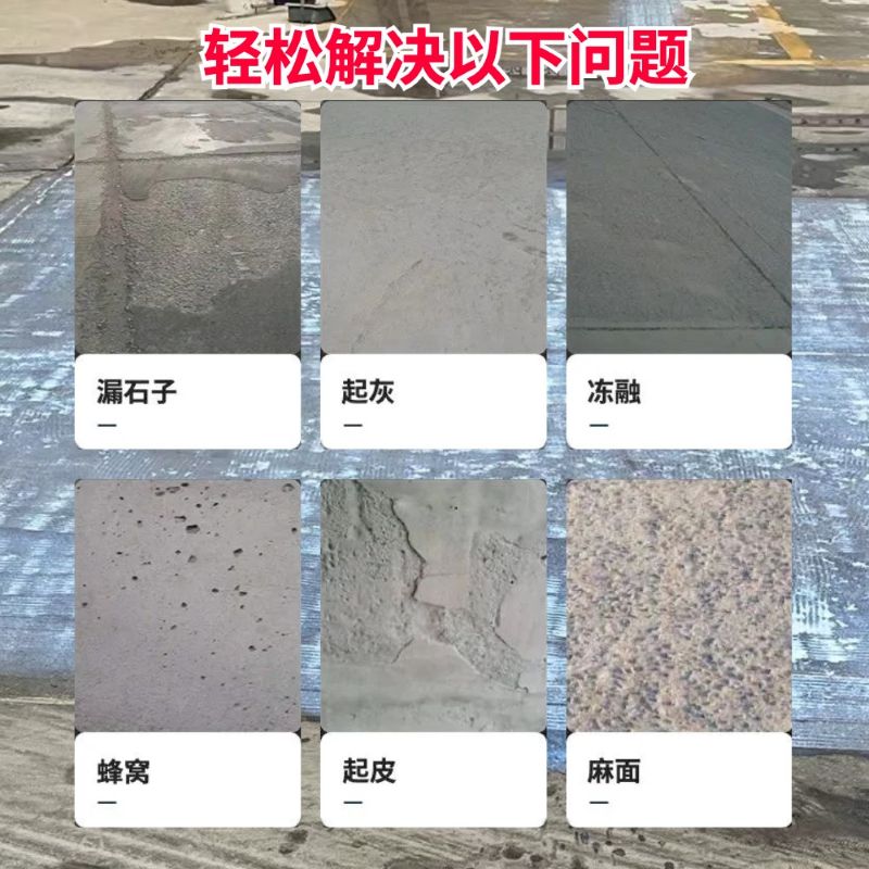 五台低碳市政修补材料简单快速修补道路恢复交通